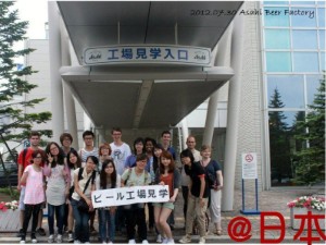 本系學生與日本學生合照